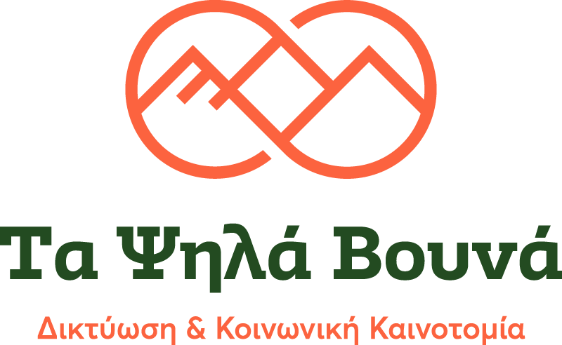 wwwdev-apokentrosi-gr.sociality.gr